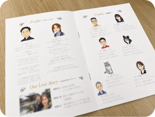 Canva顔合わせしおり