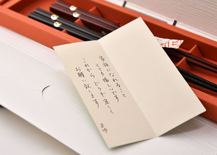 顔合わせ会結ギフトめでた箸メッセージカードに手書きのメッセージを