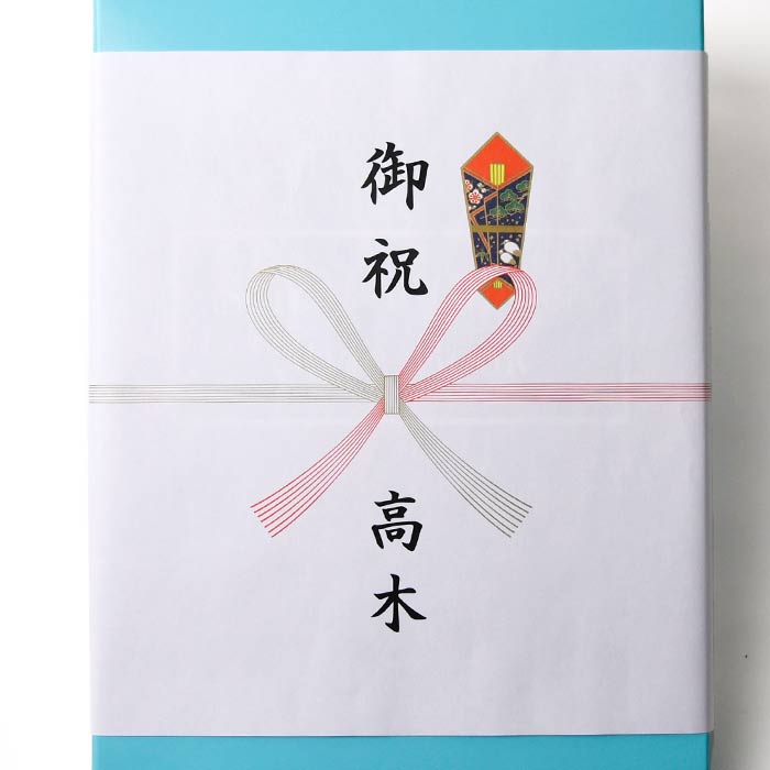 カタログギフト「エラボッカ」の蝶結びの熨斗（のし）