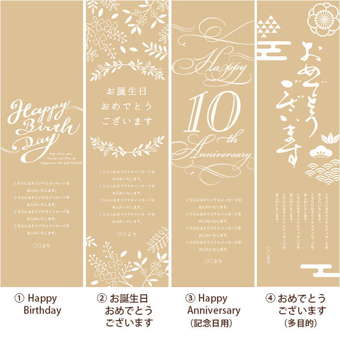 お誕生日や記念日ギフト用ワイン木箱のアクリル蓋にUV印刷する選べるタイトル