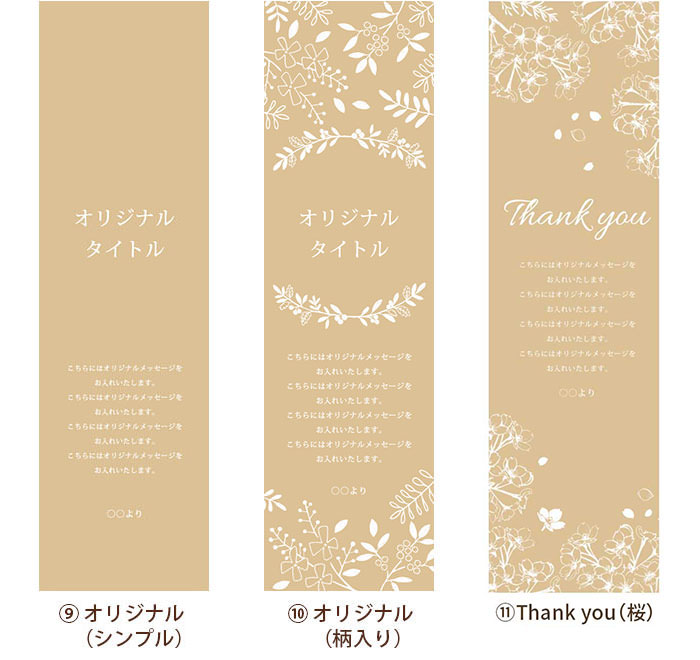 多目的ギフト用ワイン木箱のアクリル蓋にUV印刷する選べるタイトル