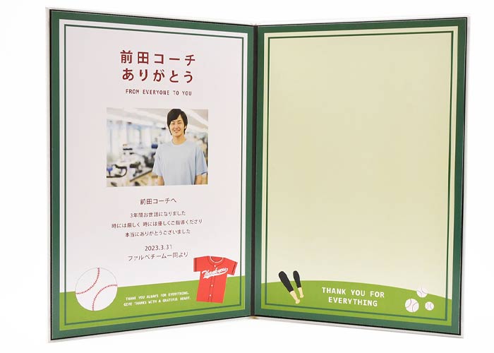 寄せ書きメッセージボード「ベースボール（野球）」自立できるブックタイプ