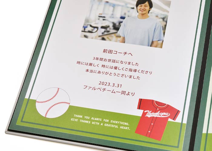 寄せ書きメッセージボード「ベースボール（野球）」名入れ＆写真付き