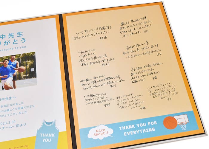 寄せ書きメッセージボード「バスケットボール」寄せ書き