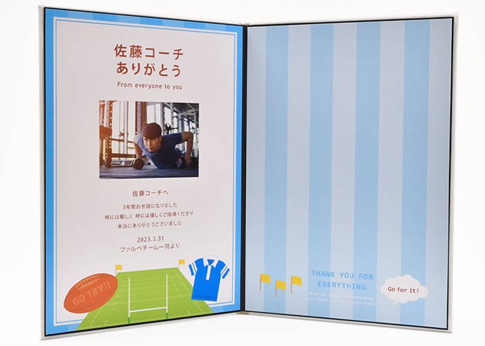 寄せ書きメッセージボード「ラグビー」自立できるブックタイプ