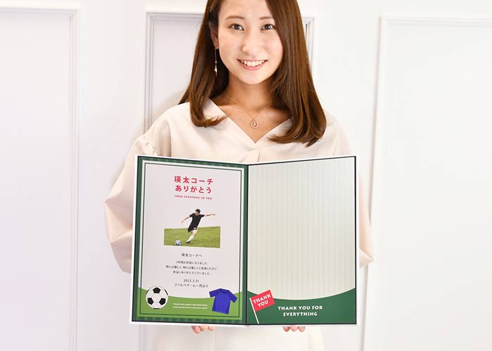 寄せ書きメッセージボード「サッカー」オーダーメイドのギフト