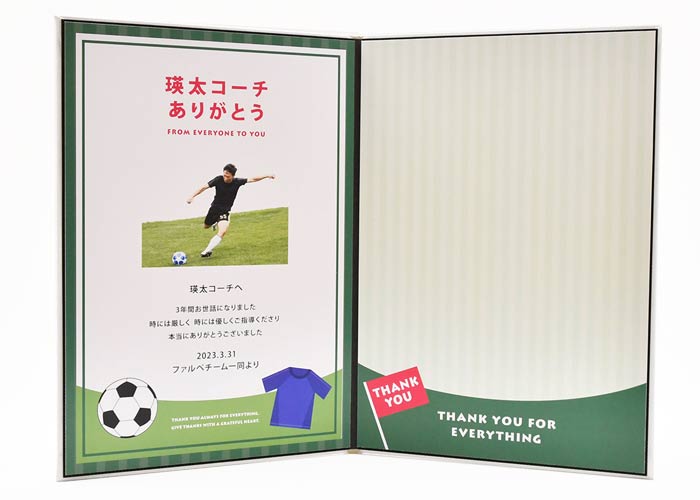 寄せ書きメッセージボード「サッカー」自立できるブックタイプ