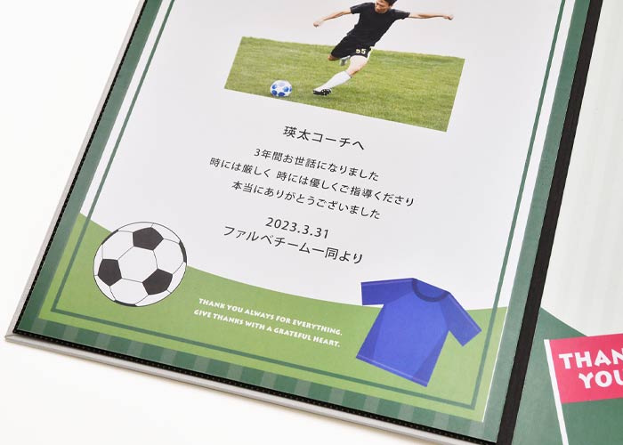 寄せ書きメッセージボード「サッカー」名入れ＆写真付き