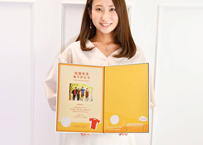 寄せ書きメッセージボード「バレーボール」オーダーメイドのギフト