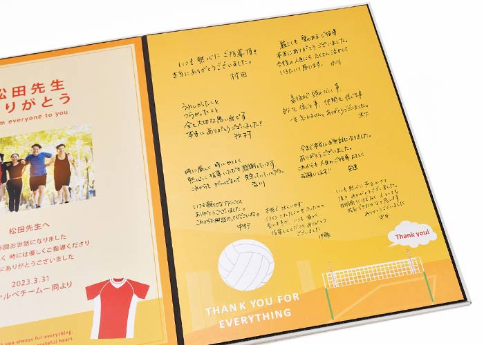 寄せ書きメッセージボード「バレーボール」寄せ書き