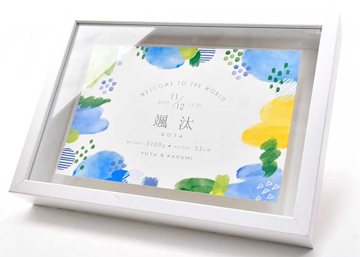 フレーム付の命名書