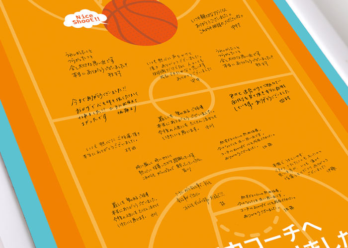 寄せ書きメッセージボード「バスケットボール」