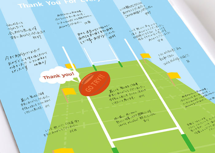 寄せ書きメッセージボード「ラグビー」