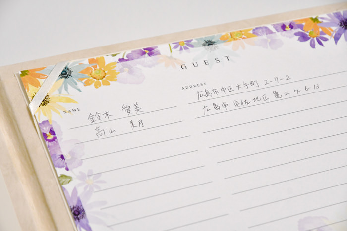 名前と住所を記入するシンプルな構成のシート項目