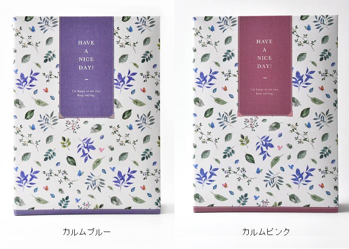 グラフィックゲストブック「ボタニカルリーフ」選べる2色