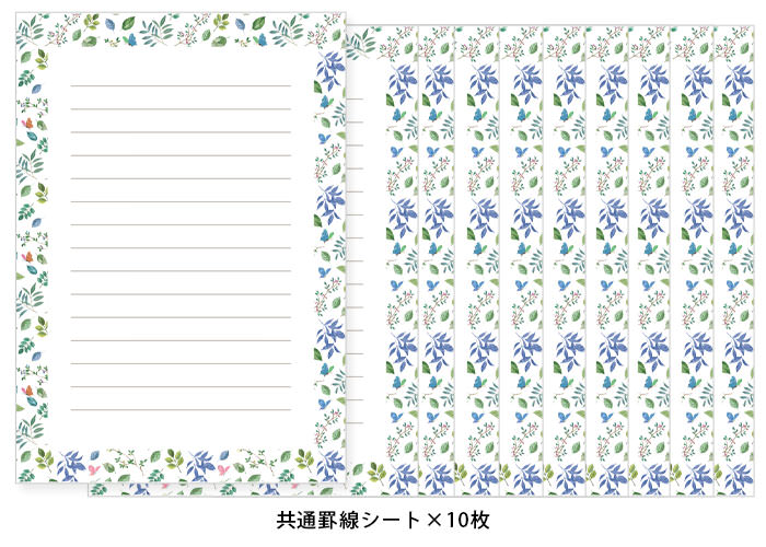 お届けの内容：共通罫線シート×10枚