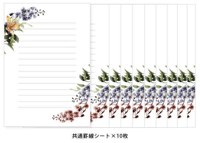 お届けの内容：共通罫線シート×10枚