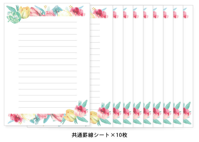 お届けの内容：共通罫線シート×10枚