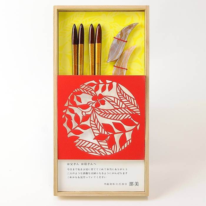 感謝箸カットデザイン「リーフレッド」