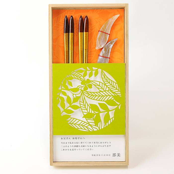 感謝箸カットデザイン「リーフグリーン」