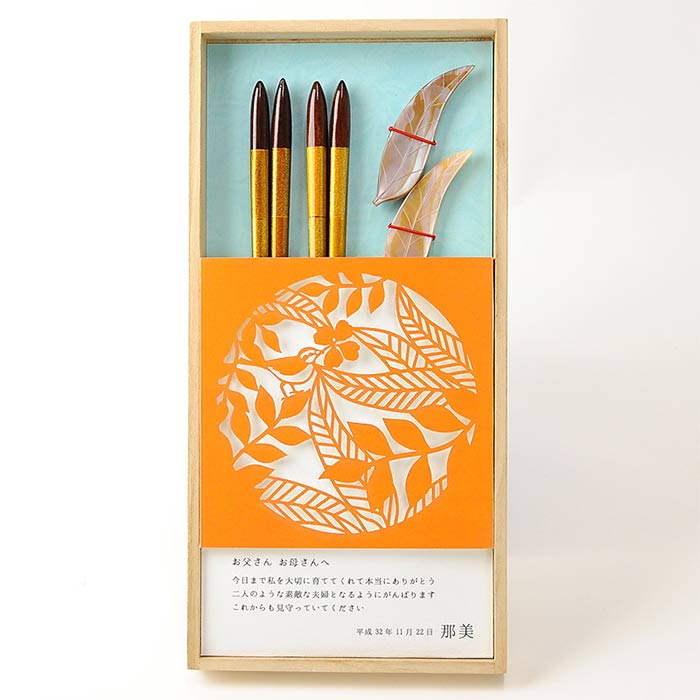 感謝箸カットデザイン「リーフオレンジ」