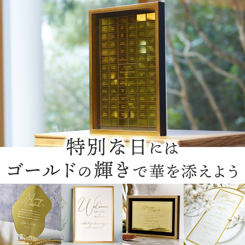 ゴージャスだけど上品!特別感のあるカラー「ゴールド」アイテム