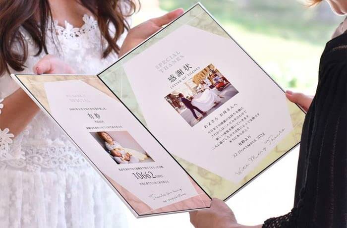 結婚証明書を記念品にアレンジ