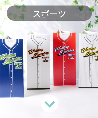 スポーツ