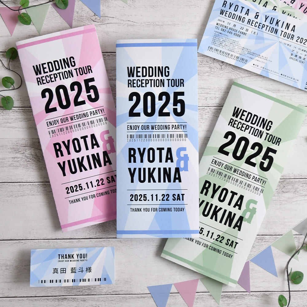 きちんと感溢れるデザイン