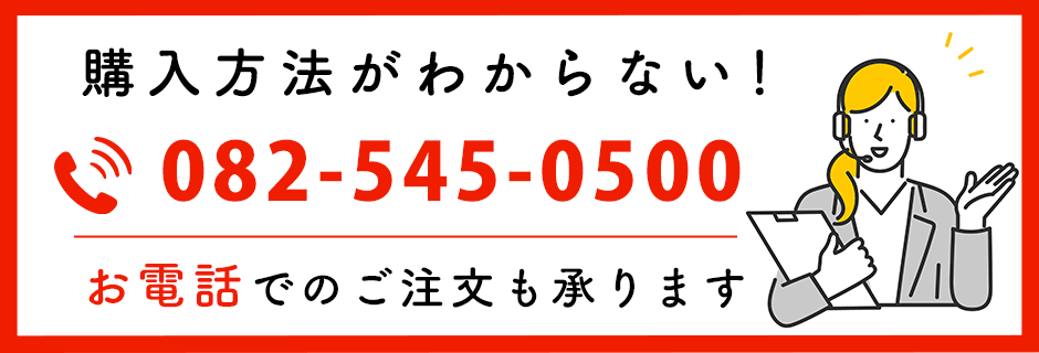 結婚式席次表はお電話でのご注文もOK