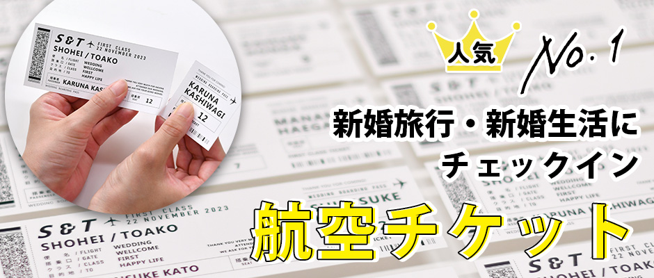 一番人気のエスコートカード
