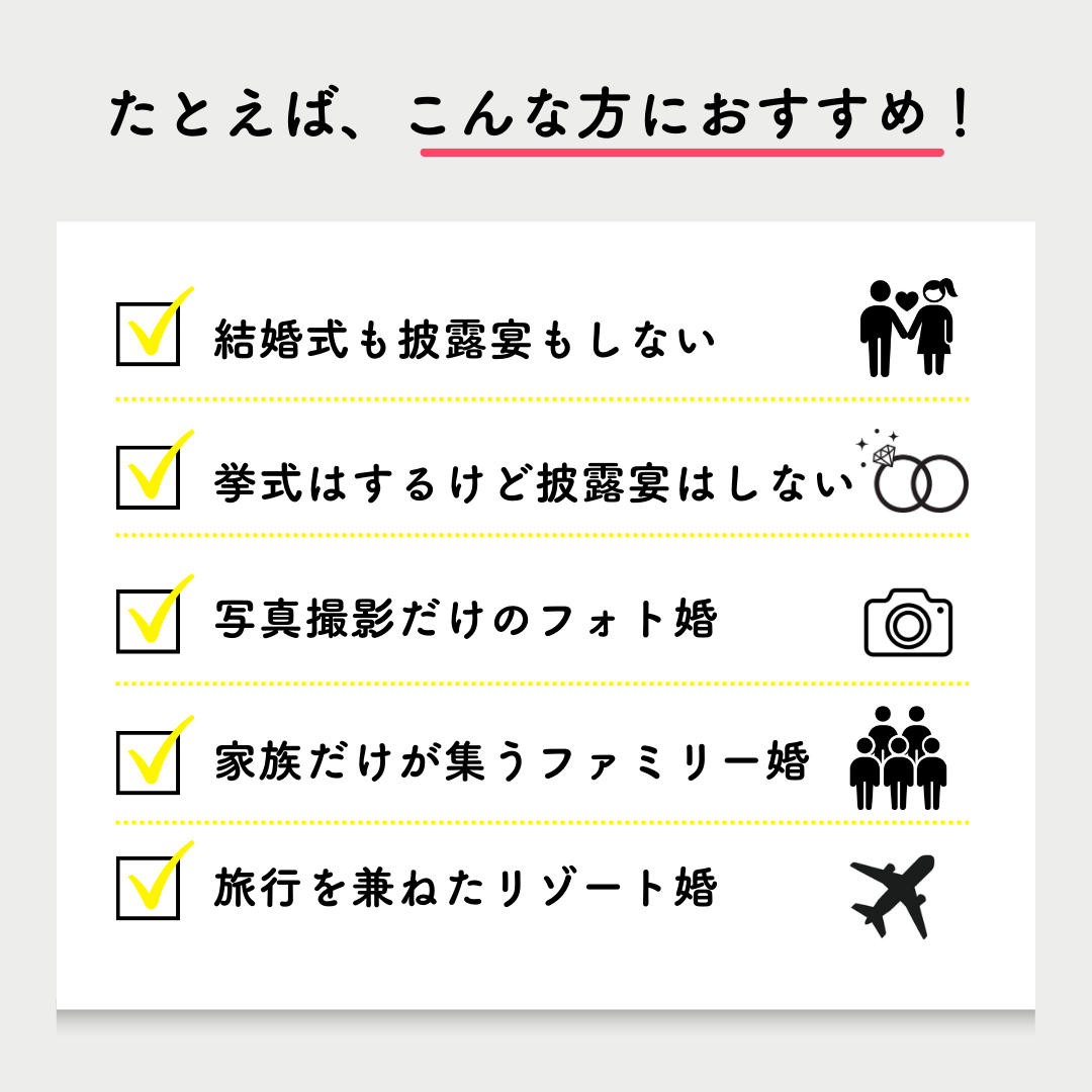 写真不要、干支イラストの顔合わせ会しおり印刷付き