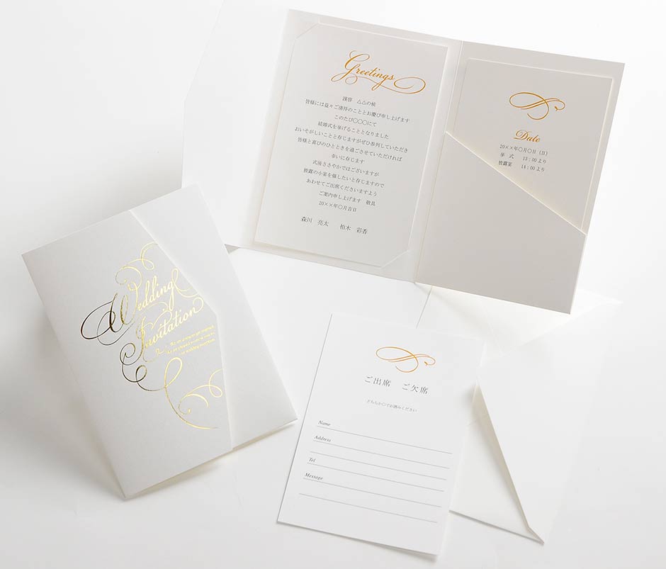 結婚式招待状のテンプレート付手作りセット
