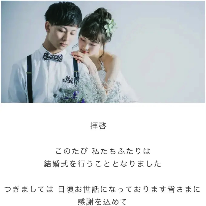 文例テンプレート