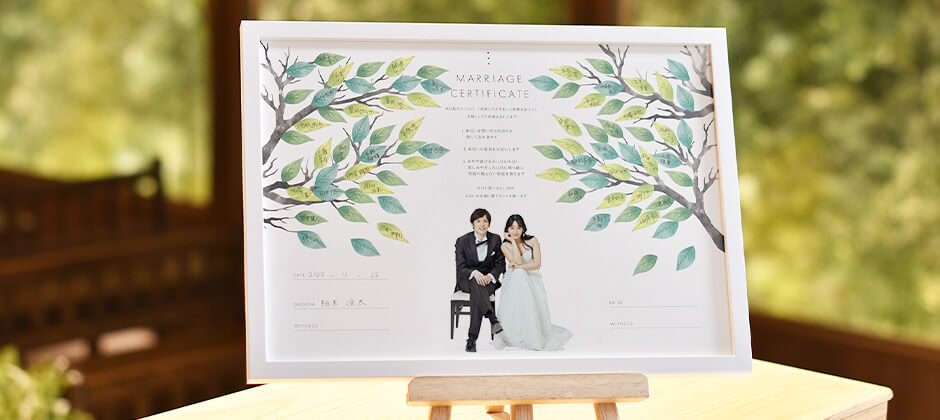 前撮り写真で作る結婚証明書