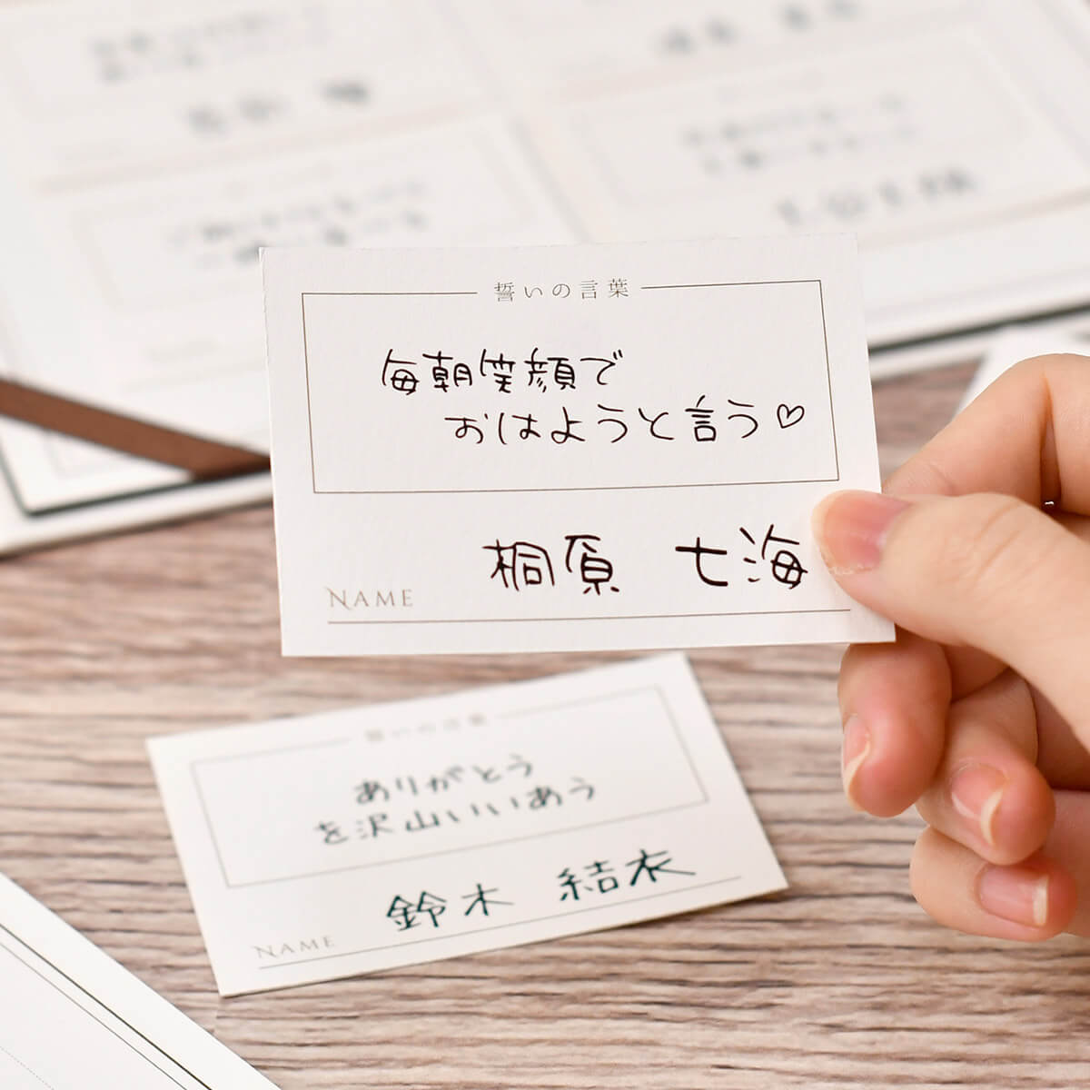 誓いの言葉をゲストにリクエストする結婚証明書