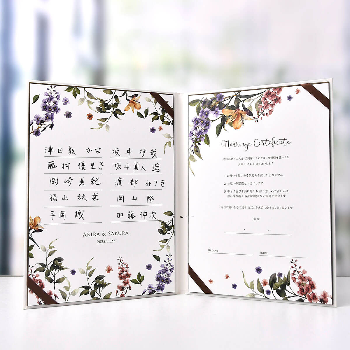 家族婚少人数婚向け結婚証明書