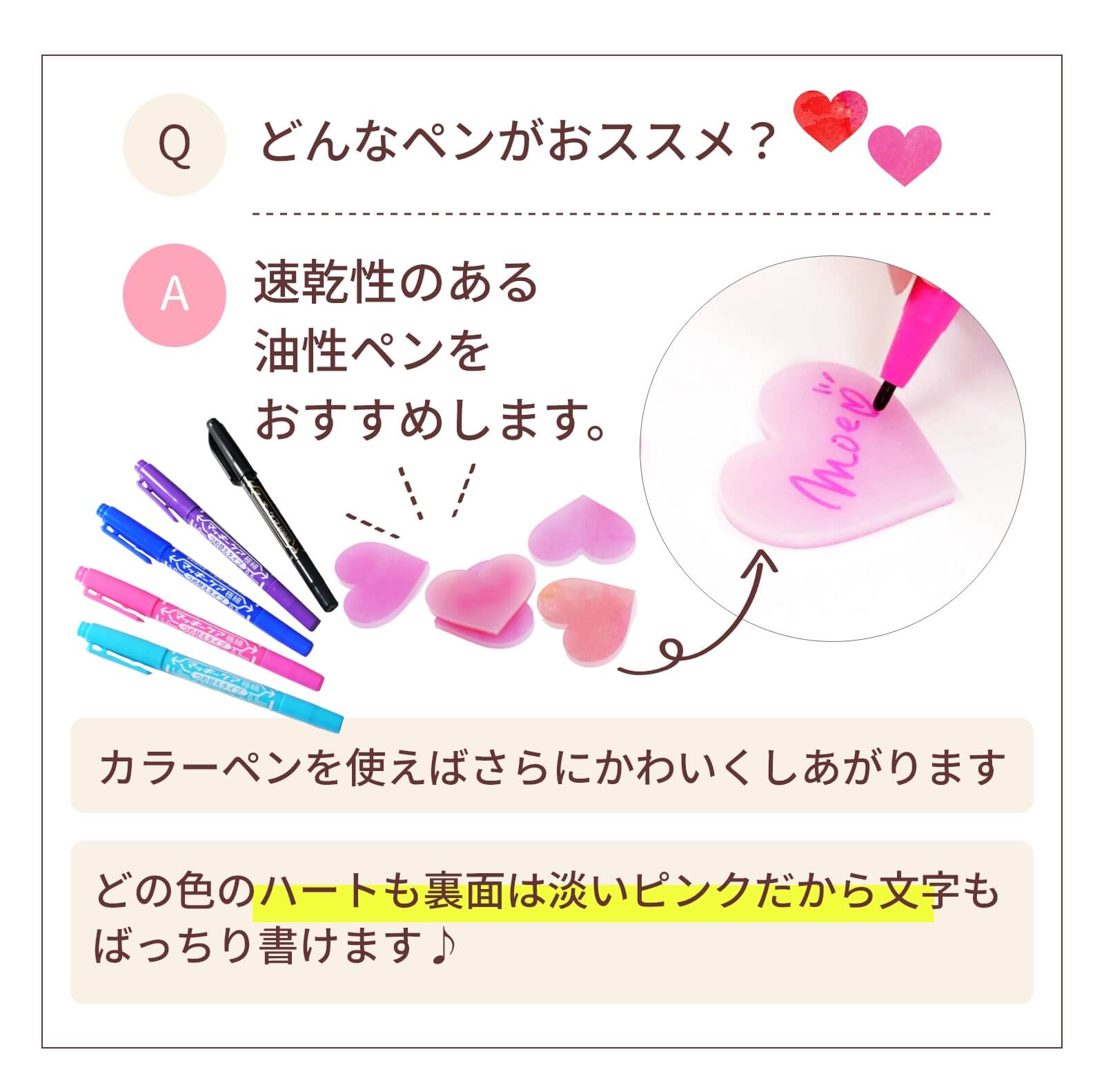 アクリルウェディングドロップスのピースに書くペンのおすすめについて