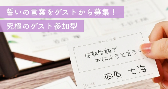 リクエストカード付き付き結婚証明書