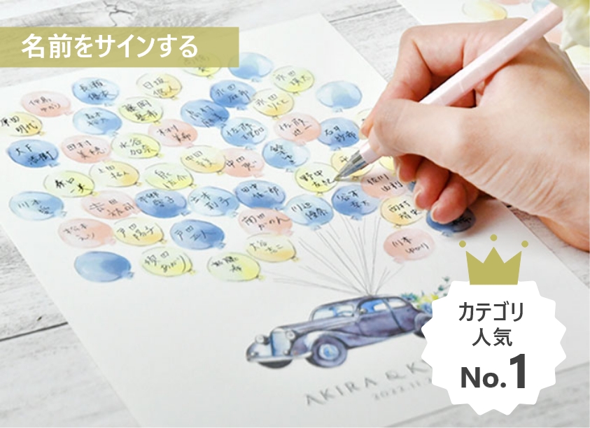 サインタイプ