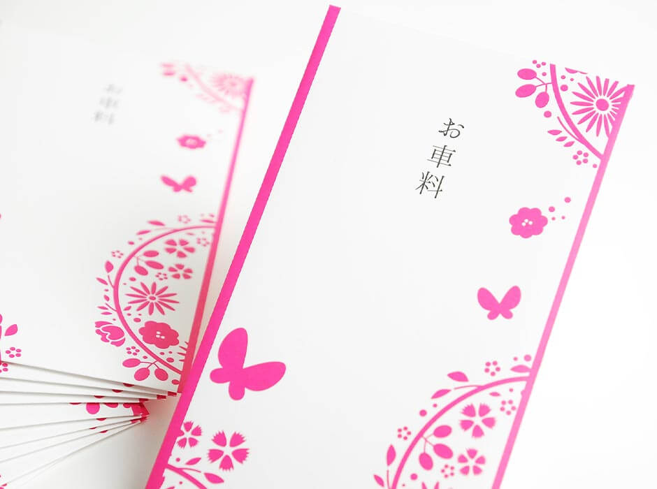 お車料と印刷された結婚式のお車代封筒