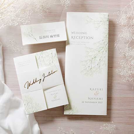 ペーパーアイテムサンプル