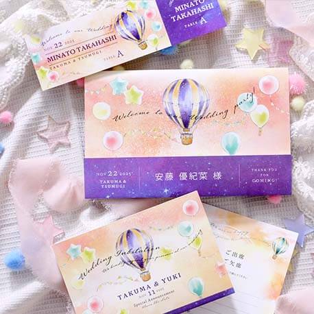 ペーパーアイテムサンプル