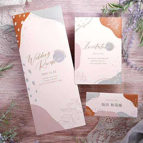 ペーパーアイテムサンプル