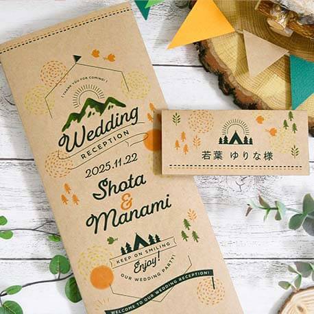 ペーパーアイテムサンプル