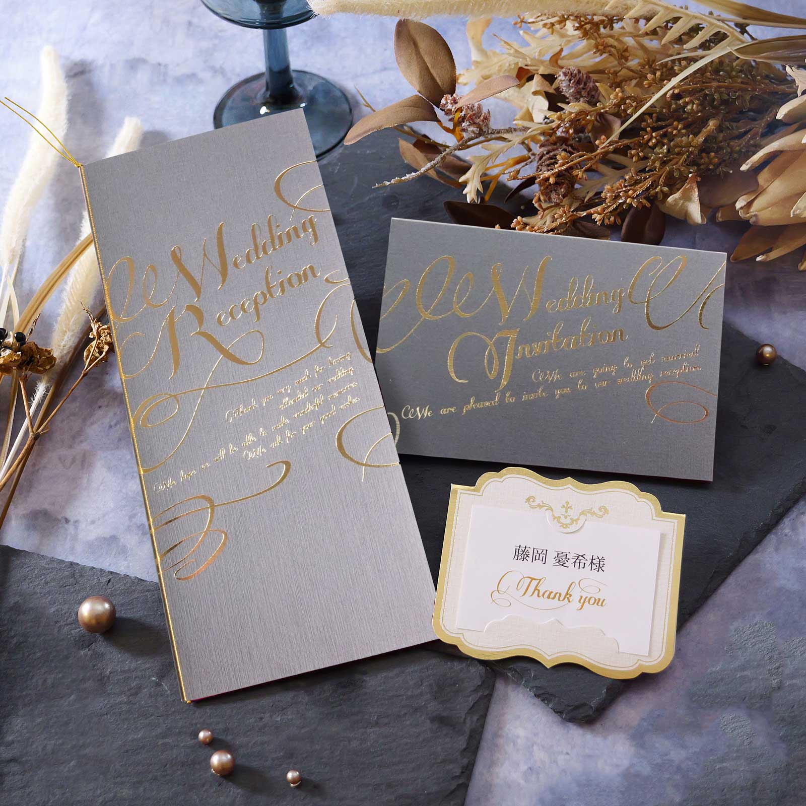 ペーパーアイテムサンプル