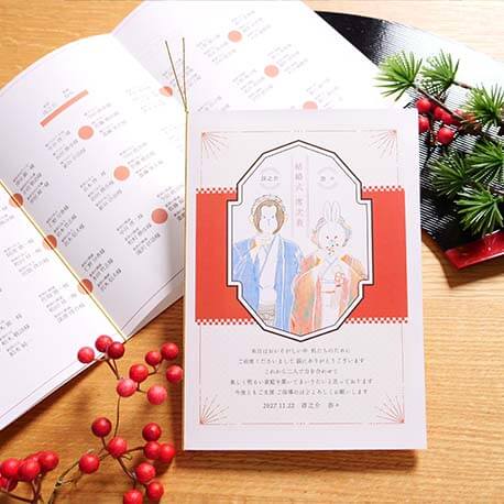 ペーパーアイテムサンプル