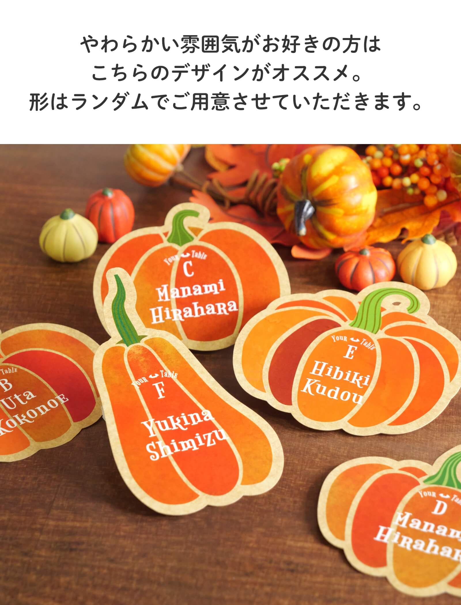 やわらかい雰囲気がお好きの方は こちらのデザイン
