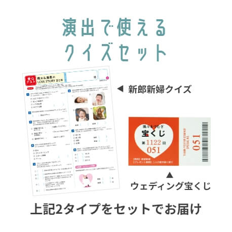 ペーパーアイテムサンプル