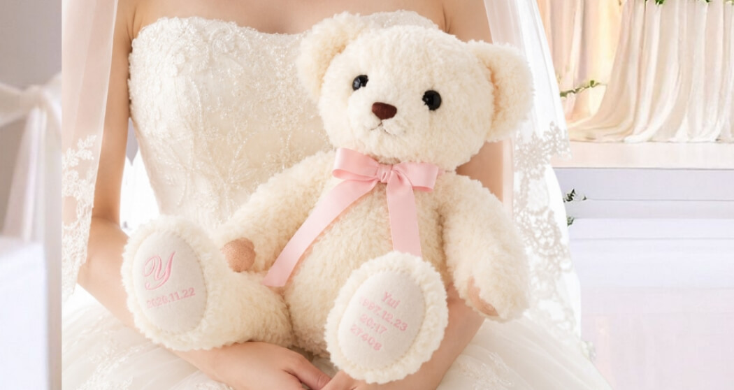 くまのぬいぐるみの生まれた時の体重でつくるウエイトベア
